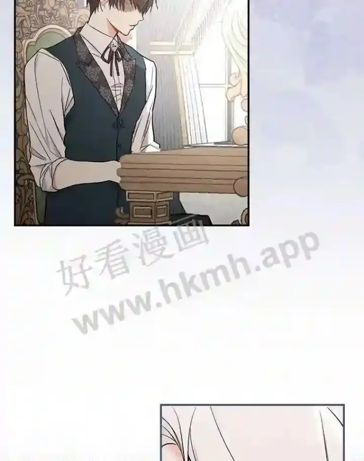 《立志成为勇士的母亲》12.扑倒他就是了!图83
