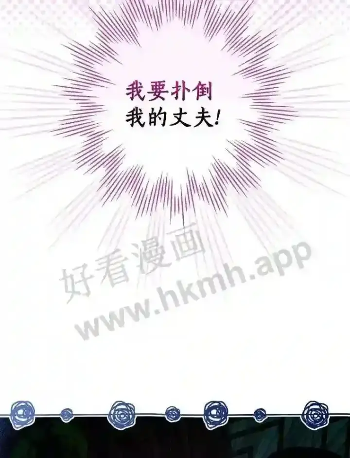 《立志成为勇士的母亲》13.《夫妻生活》图13