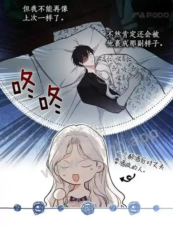 《立志成为勇士的母亲》13.《夫妻生活》图14