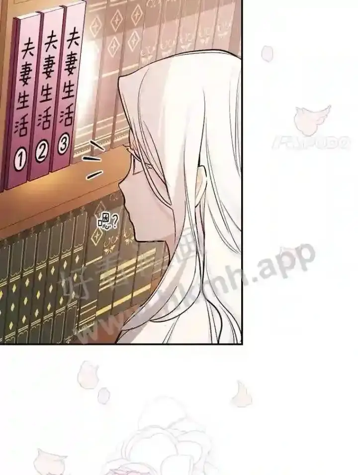《立志成为勇士的母亲》13.《夫妻生活》图17