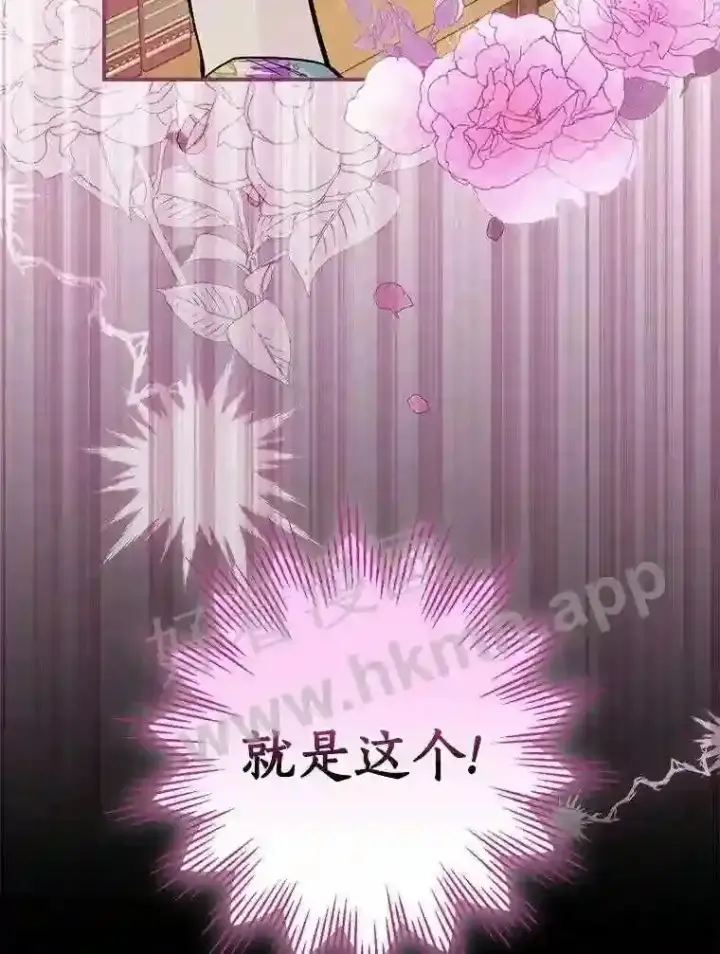 《立志成为勇士的母亲》13.《夫妻生活》图19