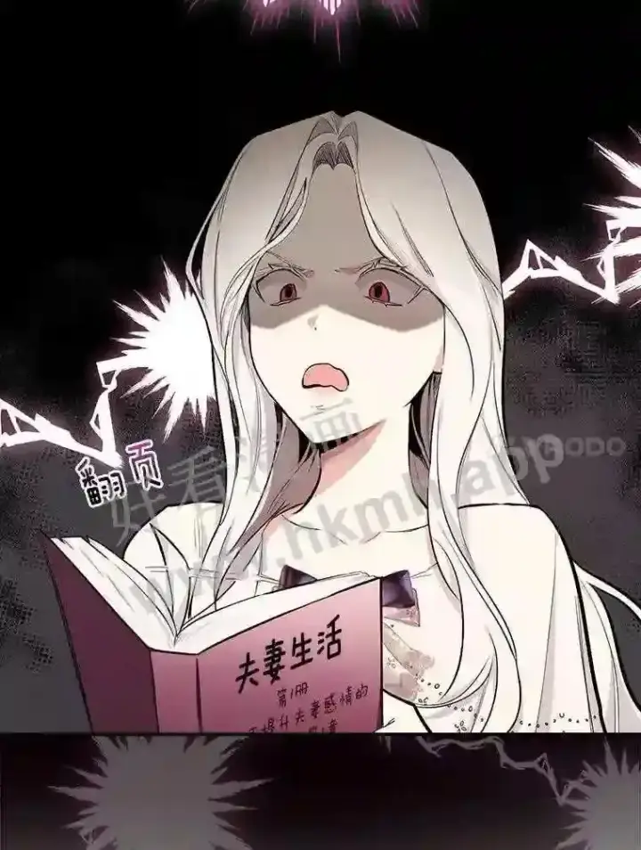 《立志成为勇士的母亲》13.《夫妻生活》图20