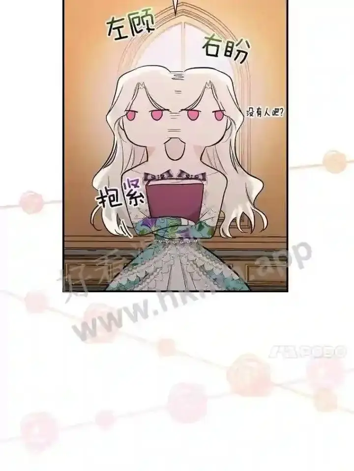 《立志成为勇士的母亲》13.《夫妻生活》图23