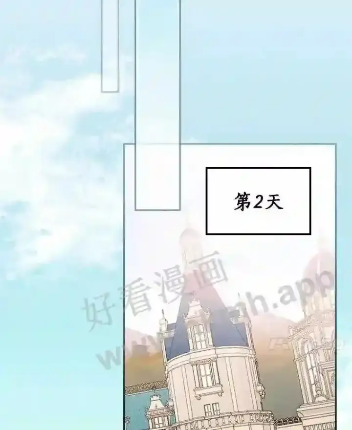 《立志成为勇士的母亲》13.《夫妻生活》图27