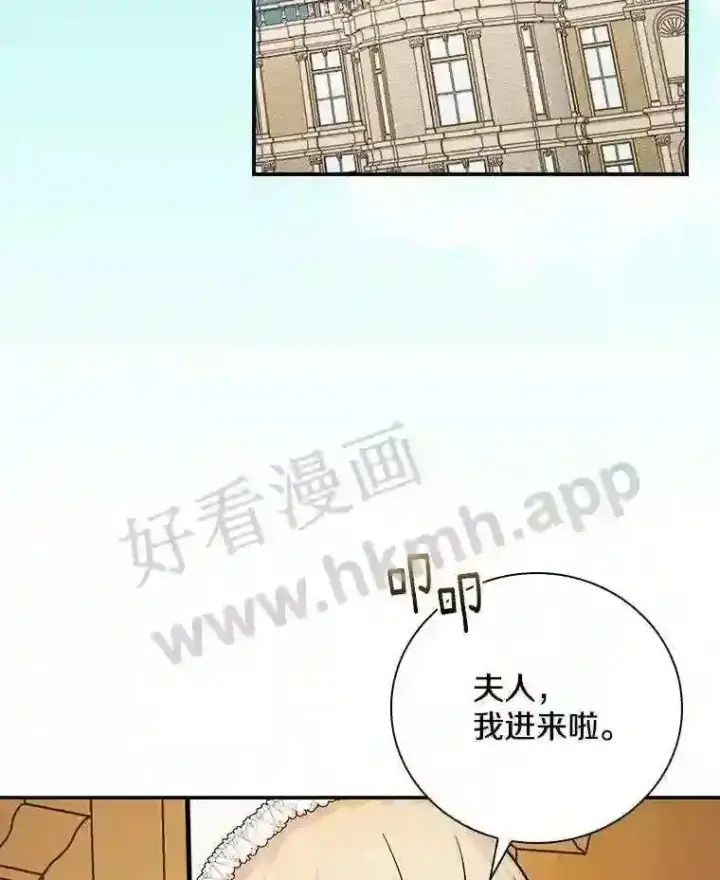 《立志成为勇士的母亲》13.《夫妻生活》图28