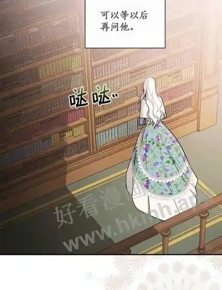 《立志成为勇士的母亲》13.《夫妻生活》图3