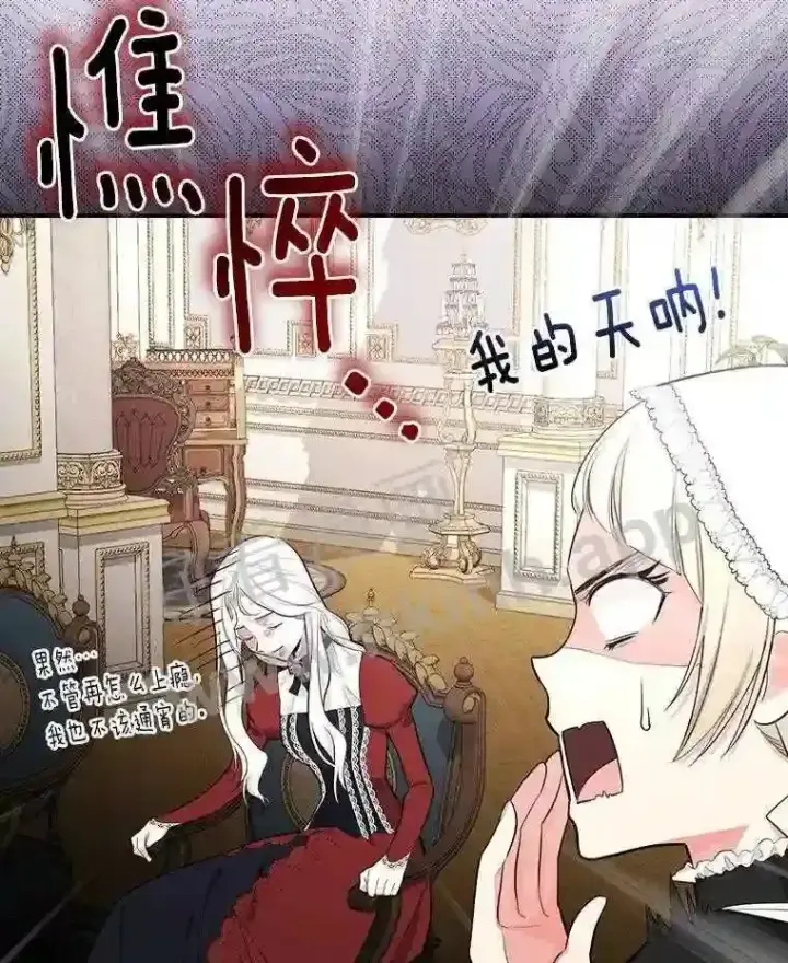 《立志成为勇士的母亲》13.《夫妻生活》图30
