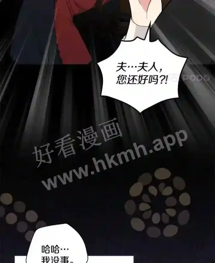 《立志成为勇士的母亲》13.《夫妻生活》图31