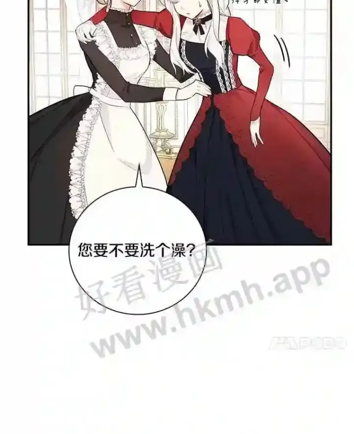 《立志成为勇士的母亲》13.《夫妻生活》图34