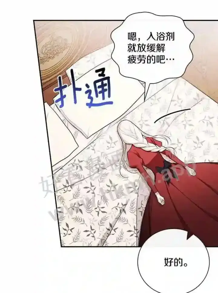 《立志成为勇士的母亲》13.《夫妻生活》图35