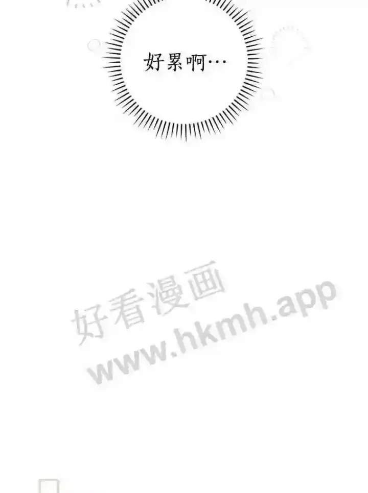 《立志成为勇士的母亲》13.《夫妻生活》图37