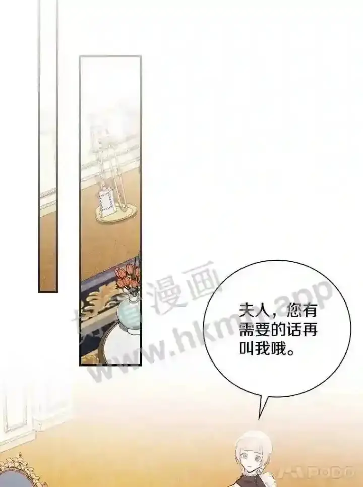 《立志成为勇士的母亲》13.《夫妻生活》图38