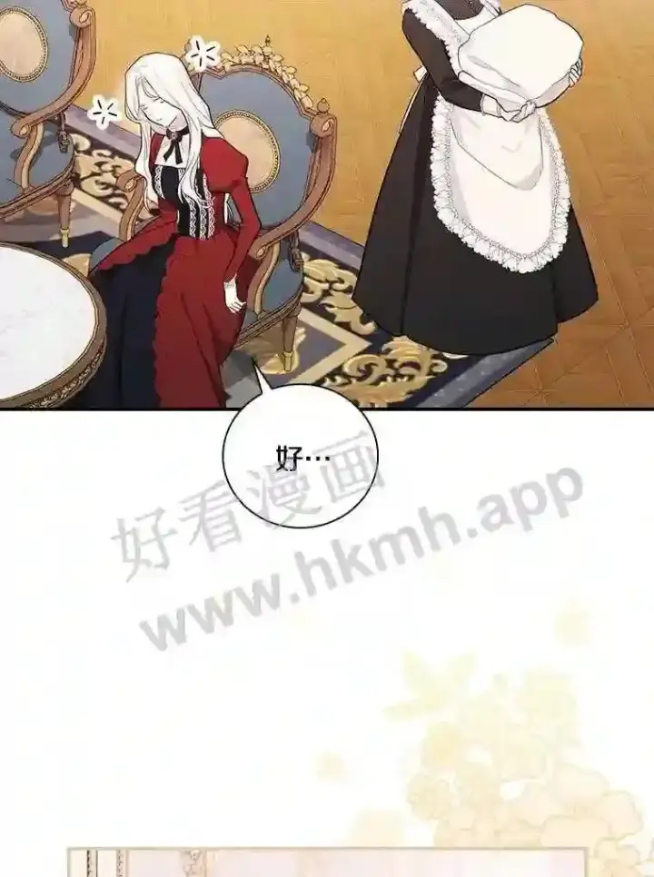 《立志成为勇士的母亲》13.《夫妻生活》图39
