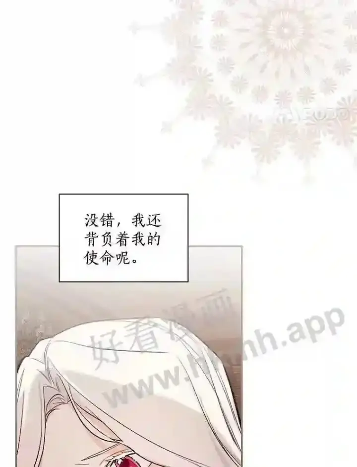 《立志成为勇士的母亲》13.《夫妻生活》图4