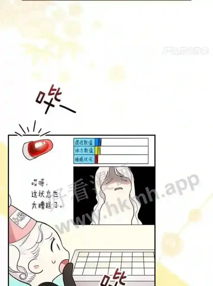 《立志成为勇士的母亲》13.《夫妻生活》图41