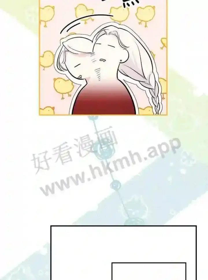 《立志成为勇士的母亲》13.《夫妻生活》图43