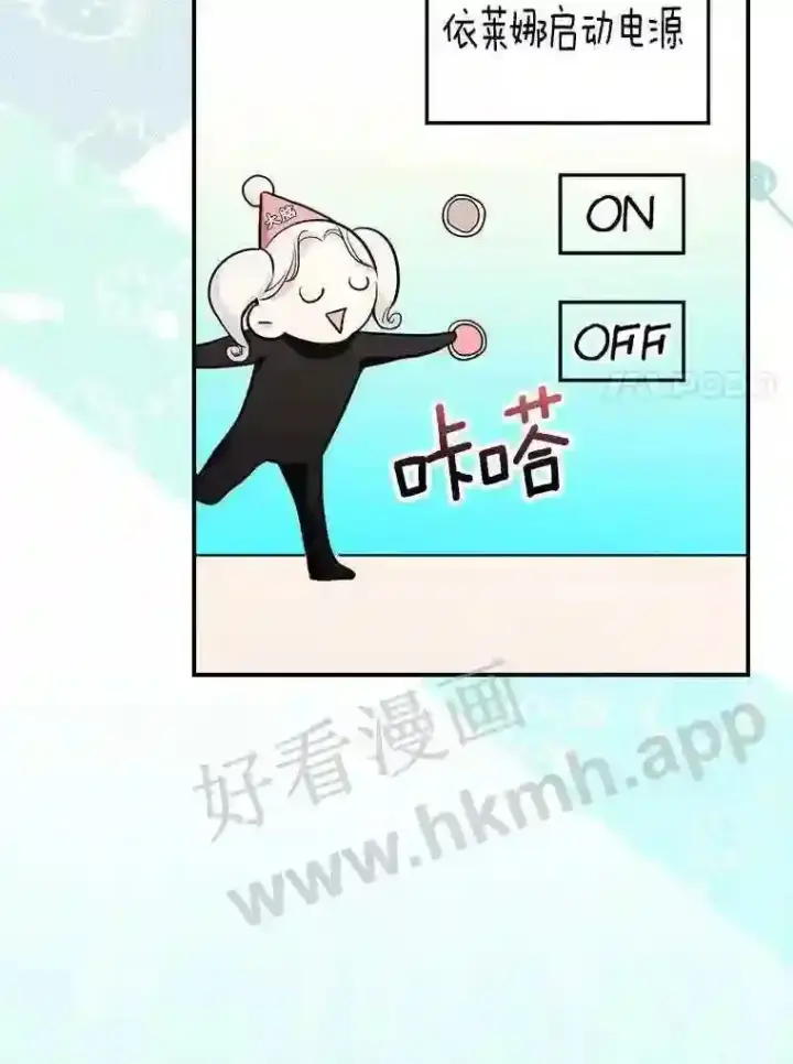 《立志成为勇士的母亲》13.《夫妻生活》图44