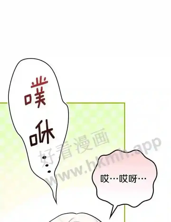 《立志成为勇士的母亲》13.《夫妻生活》图46