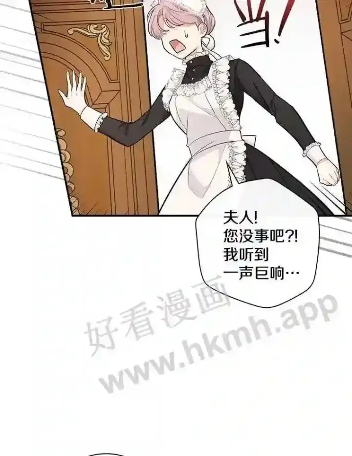 《立志成为勇士的母亲》13.《夫妻生活》图48