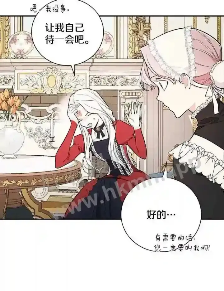 《立志成为勇士的母亲》13.《夫妻生活》图49