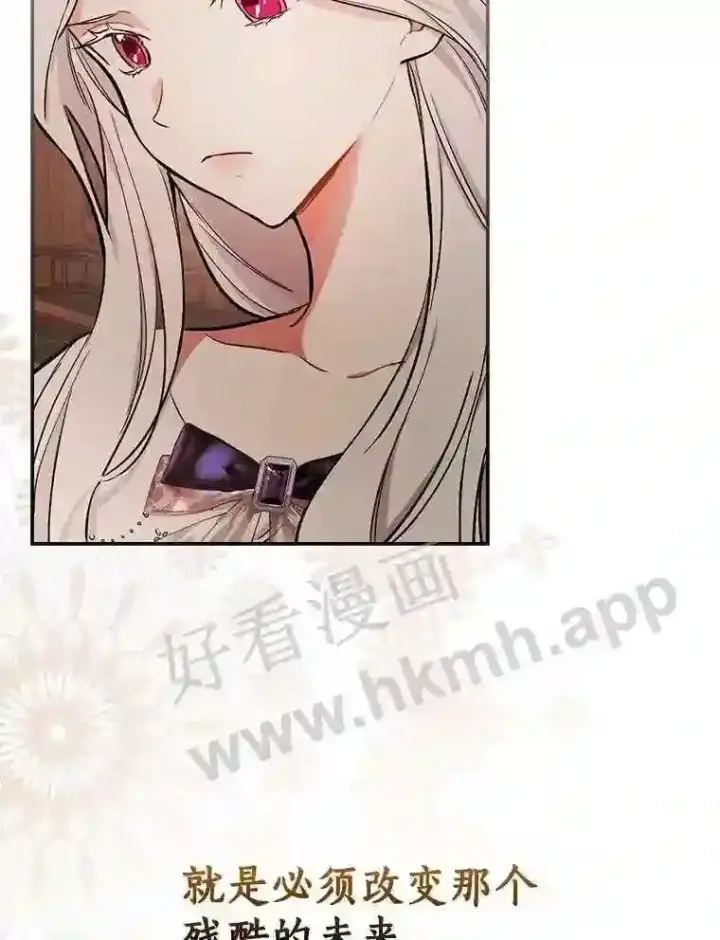 《立志成为勇士的母亲》13.《夫妻生活》图5