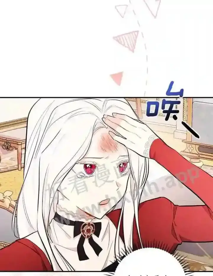 《立志成为勇士的母亲》13.《夫妻生活》图52