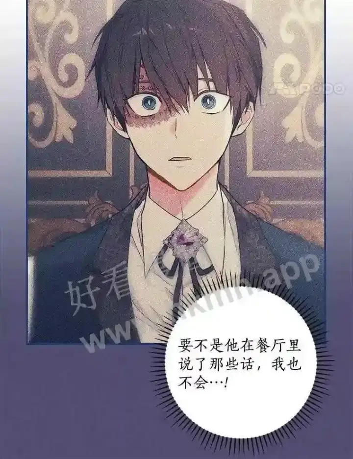 《立志成为勇士的母亲》13.《夫妻生活》图54