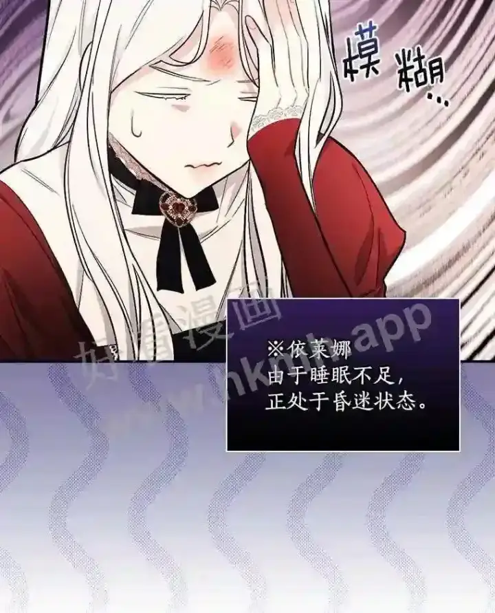 《立志成为勇士的母亲》13.《夫妻生活》图56