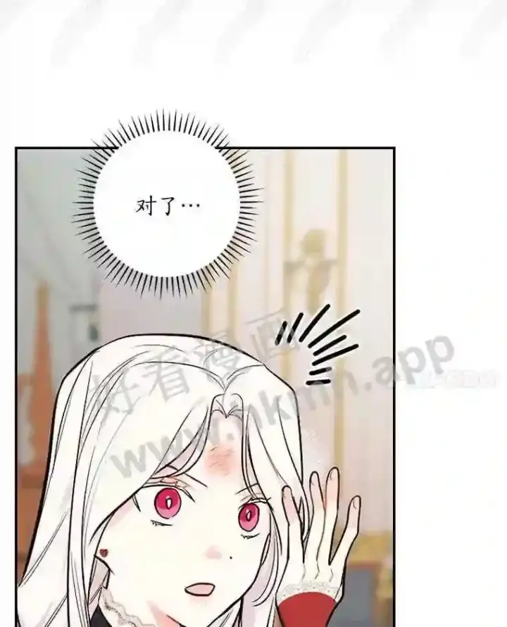 《立志成为勇士的母亲》13.《夫妻生活》图57