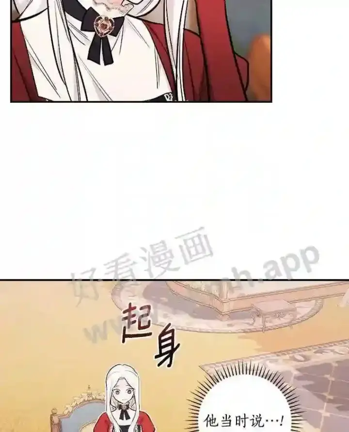 《立志成为勇士的母亲》13.《夫妻生活》图58