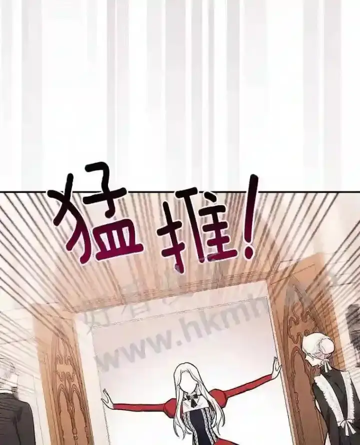 《立志成为勇士的母亲》13.《夫妻生活》图60
