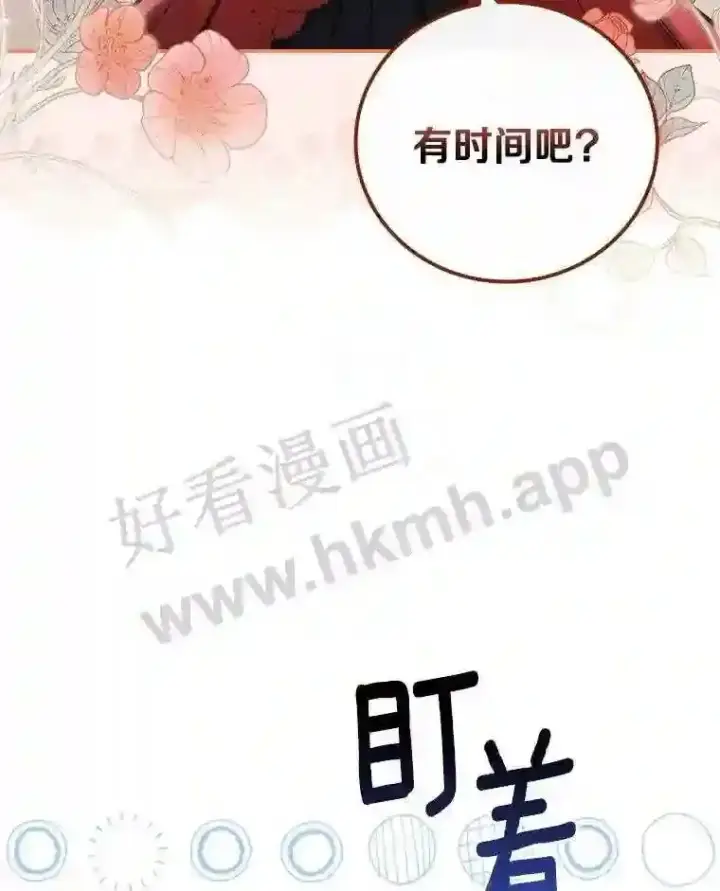 《立志成为勇士的母亲》13.《夫妻生活》图63