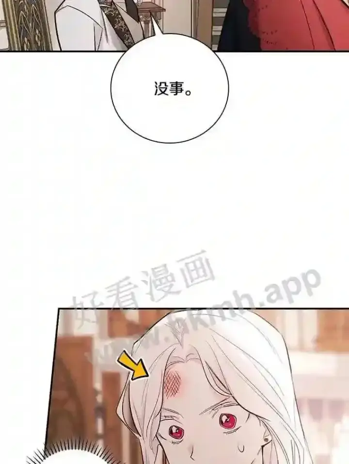 《立志成为勇士的母亲》13.《夫妻生活》图66