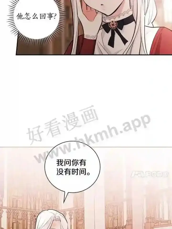 《立志成为勇士的母亲》13.《夫妻生活》图67