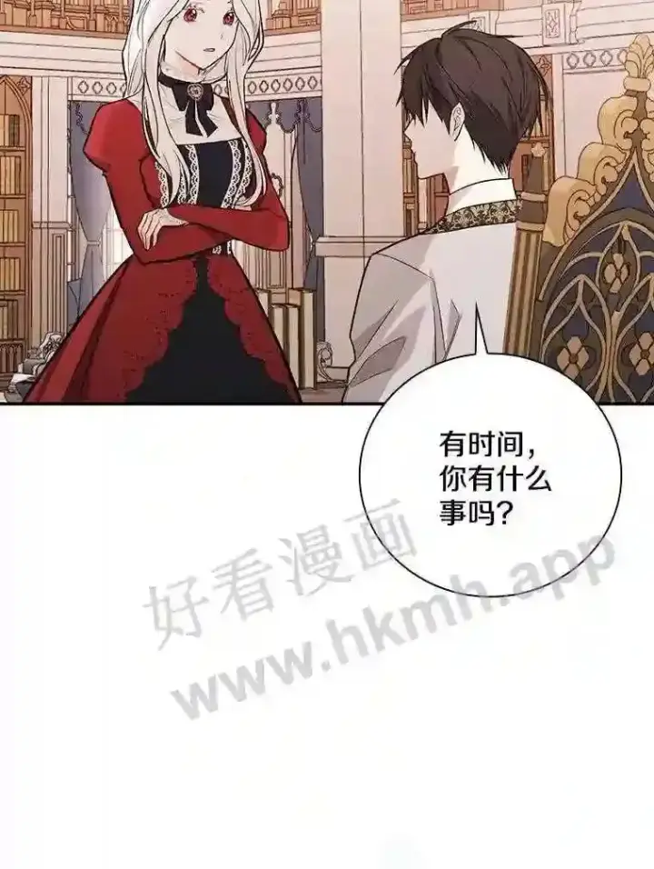 《立志成为勇士的母亲》13.《夫妻生活》图68