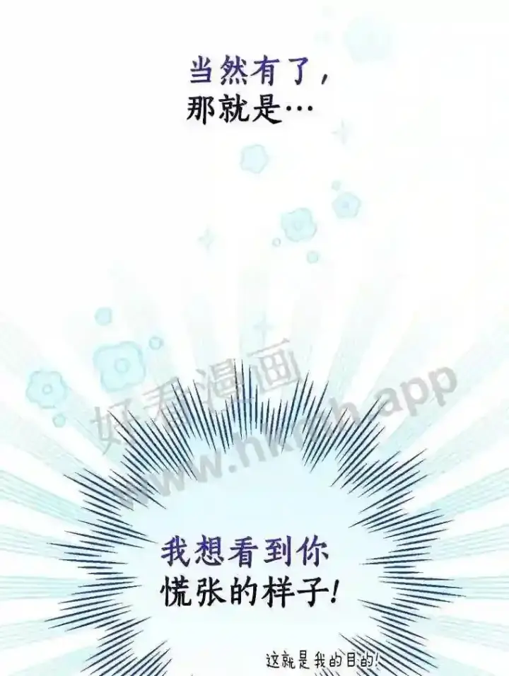 《立志成为勇士的母亲》13.《夫妻生活》图69