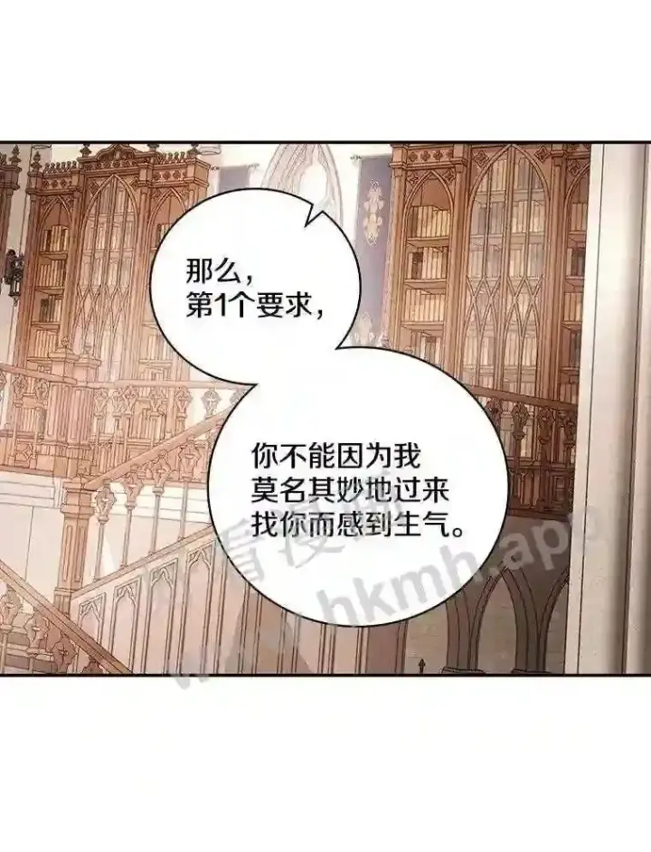 《立志成为勇士的母亲》13.《夫妻生活》图78