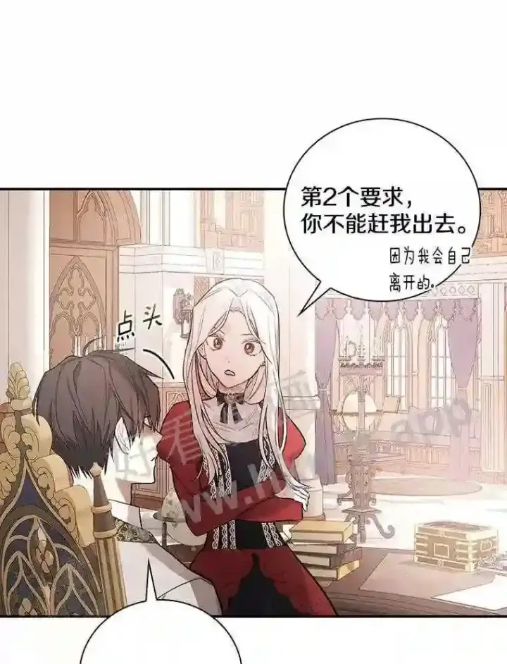 《立志成为勇士的母亲》13.《夫妻生活》图79