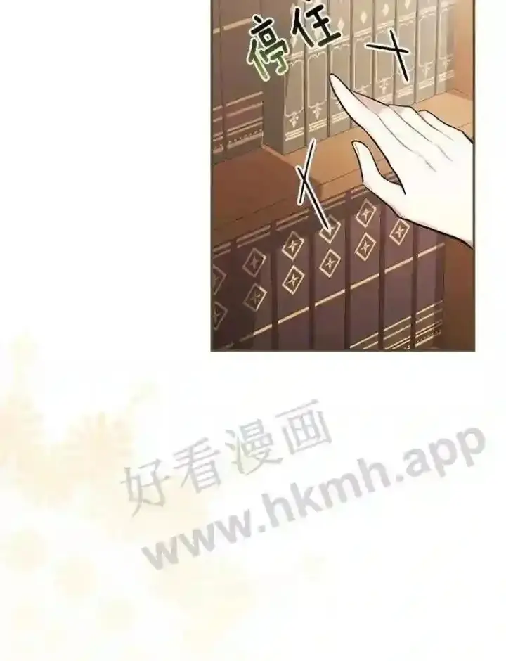 《立志成为勇士的母亲》13.《夫妻生活》图8