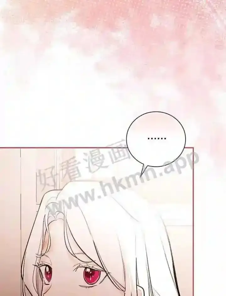 《立志成为勇士的母亲》13.《夫妻生活》图81