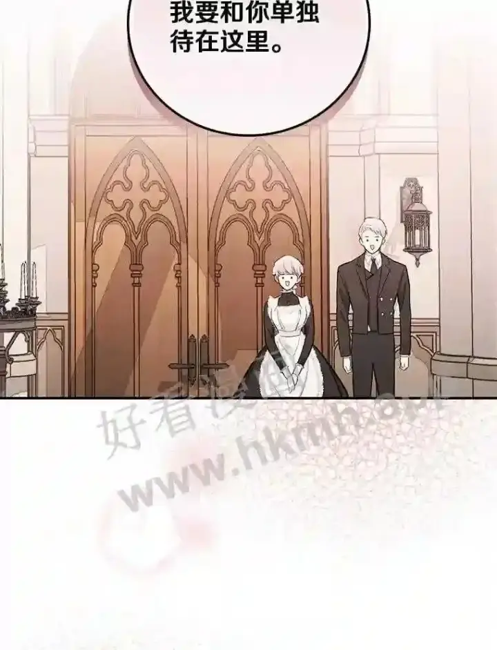 《立志成为勇士的母亲》13.《夫妻生活》图83