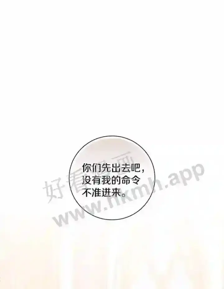 《立志成为勇士的母亲》13.《夫妻生活》图93