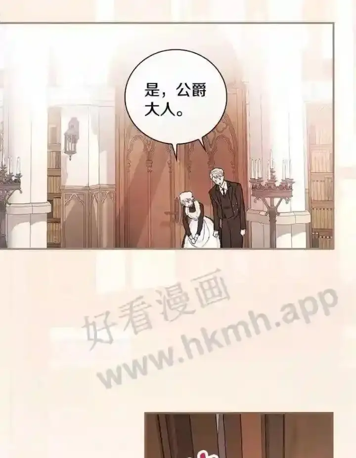《立志成为勇士的母亲》13.《夫妻生活》图94