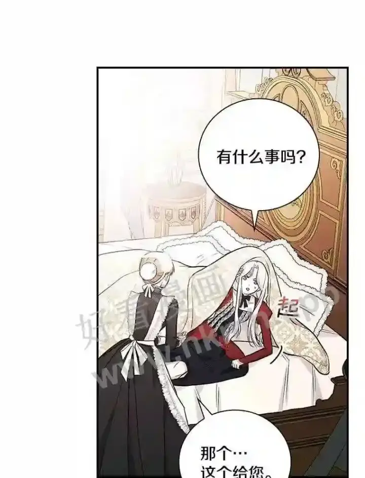 《立志成为勇士的母亲》14.办公室诱惑图103