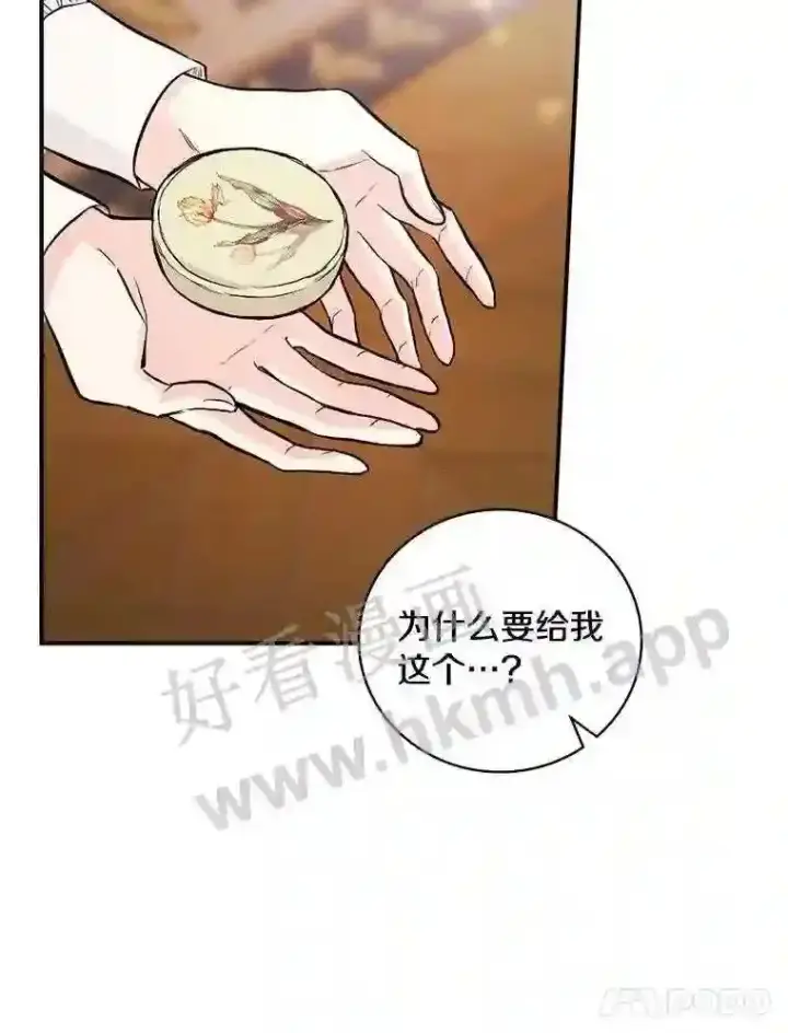 《立志成为勇士的母亲》14.办公室诱惑图105