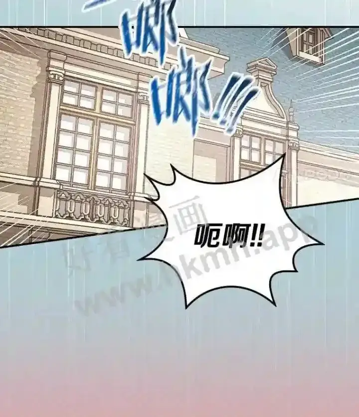 《立志成为勇士的母亲》14.办公室诱惑图108