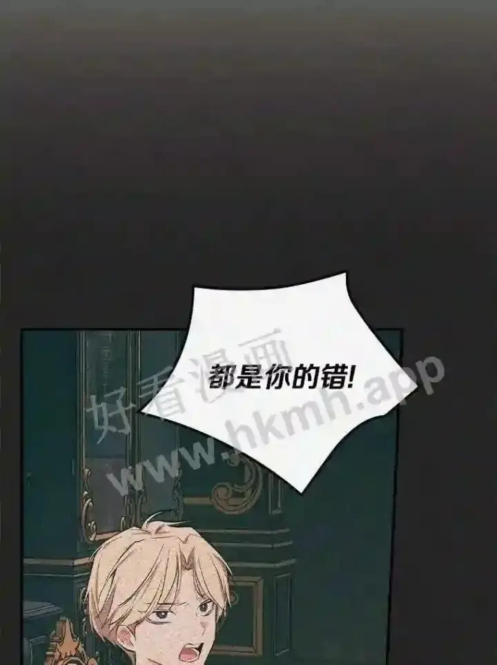 《立志成为勇士的母亲》14.办公室诱惑图15