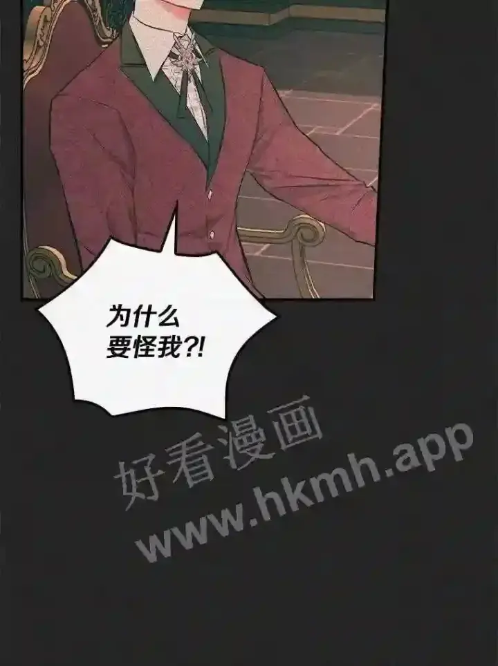 《立志成为勇士的母亲》14.办公室诱惑图16