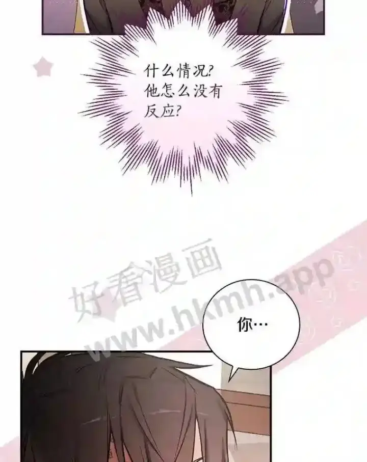 《立志成为勇士的母亲》14.办公室诱惑图23