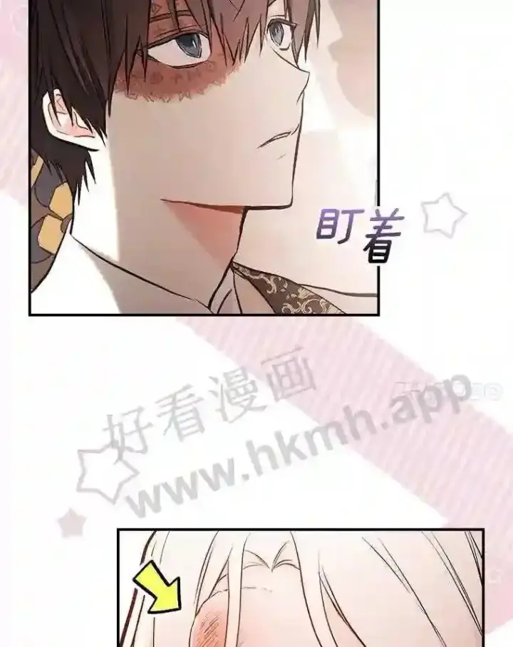 《立志成为勇士的母亲》14.办公室诱惑图24